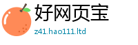 2025新澳门免费传真以王中王493333特马王中王